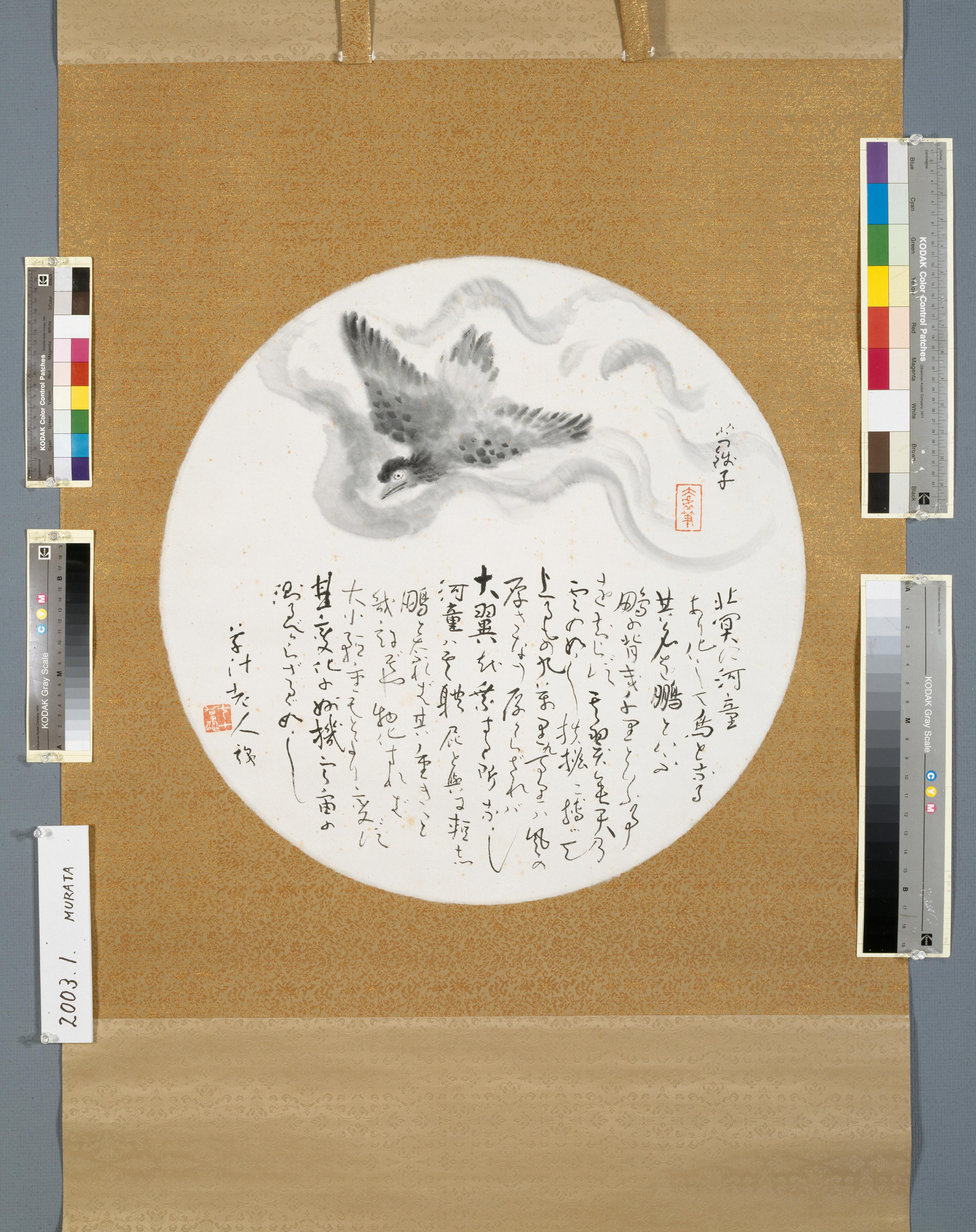 作品画像