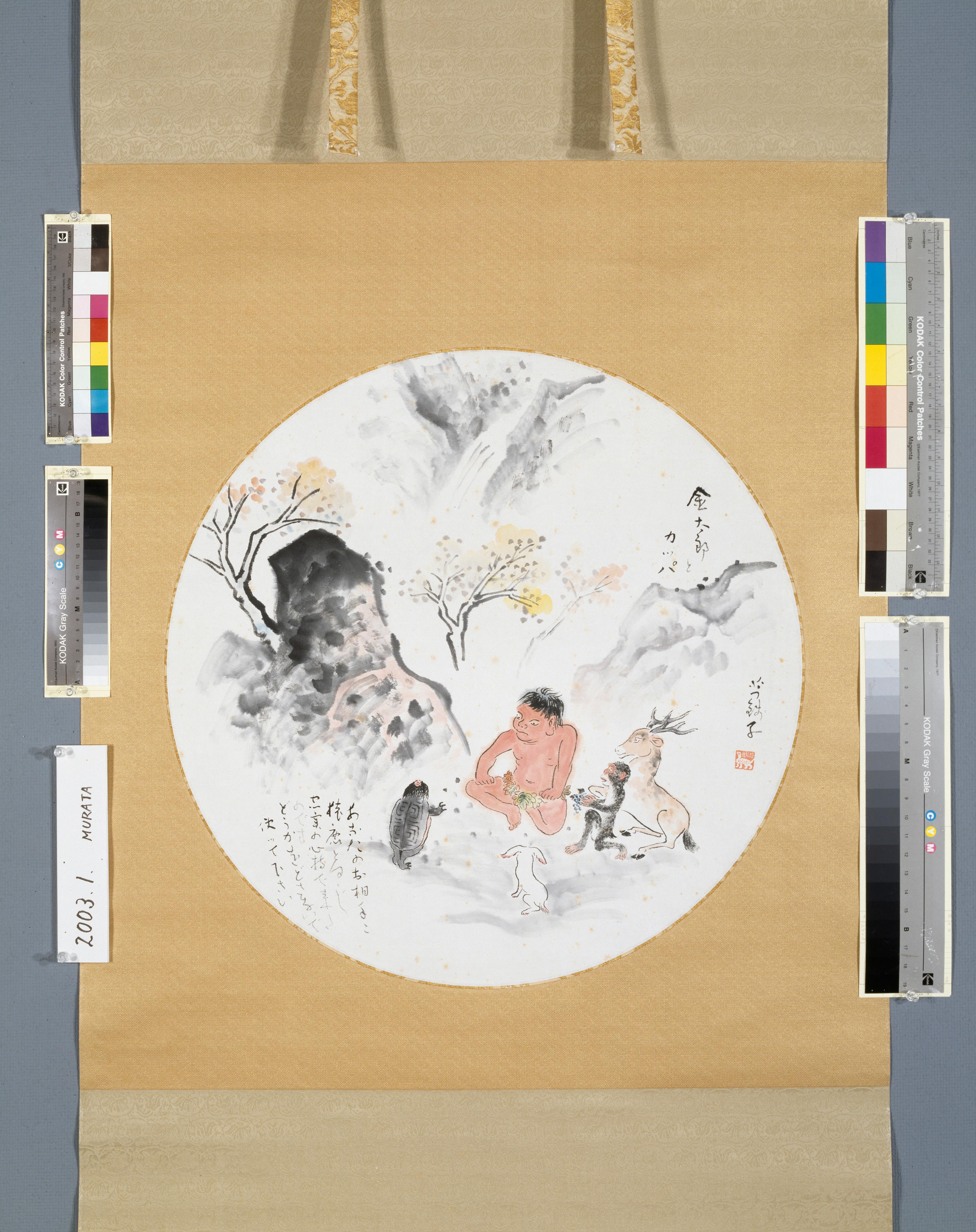 作品画像