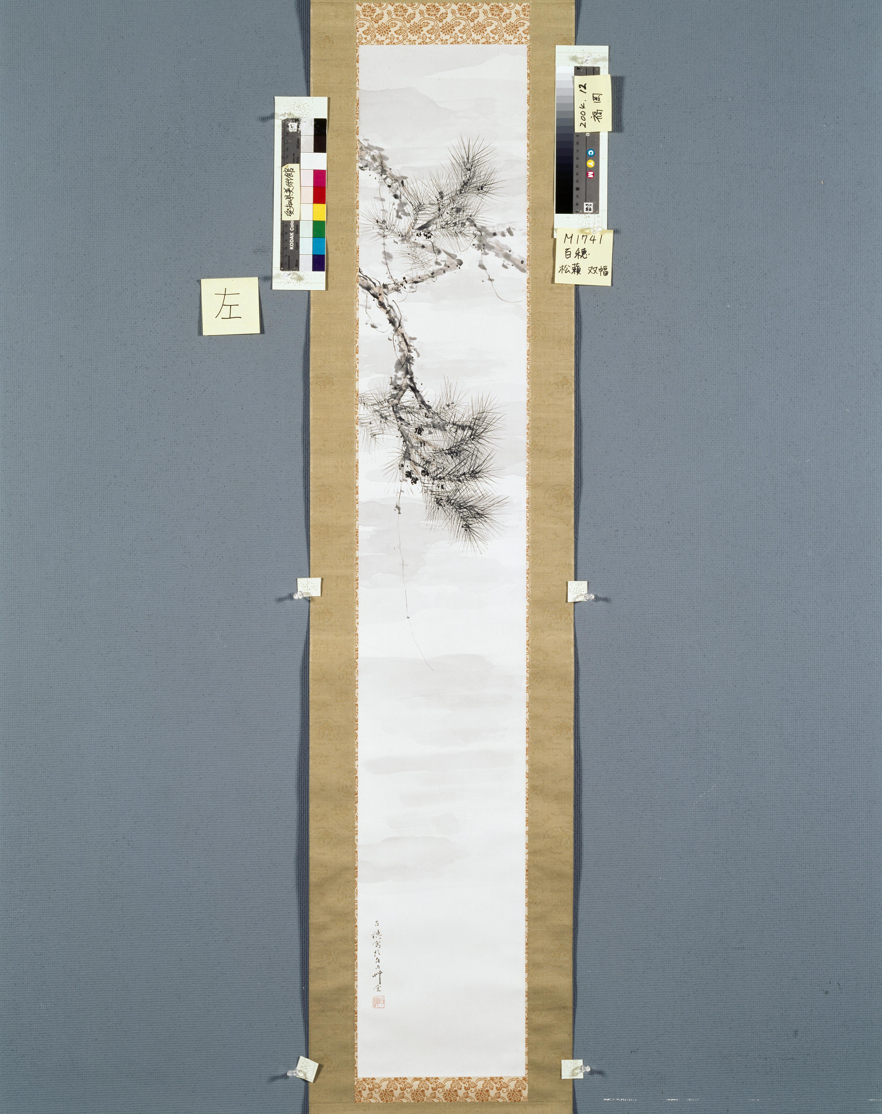 Artwork image