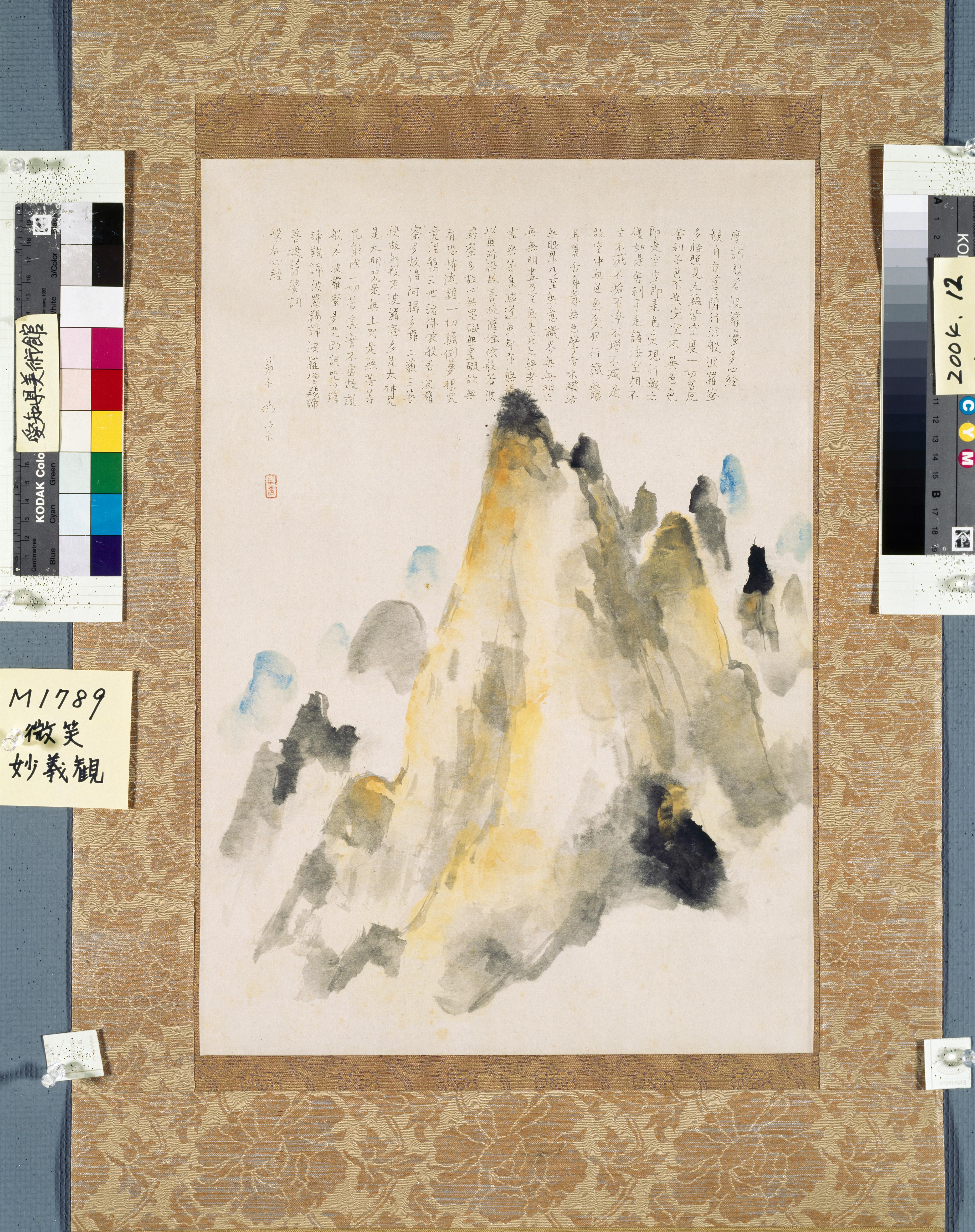 作品画像
