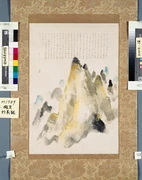 作品画像