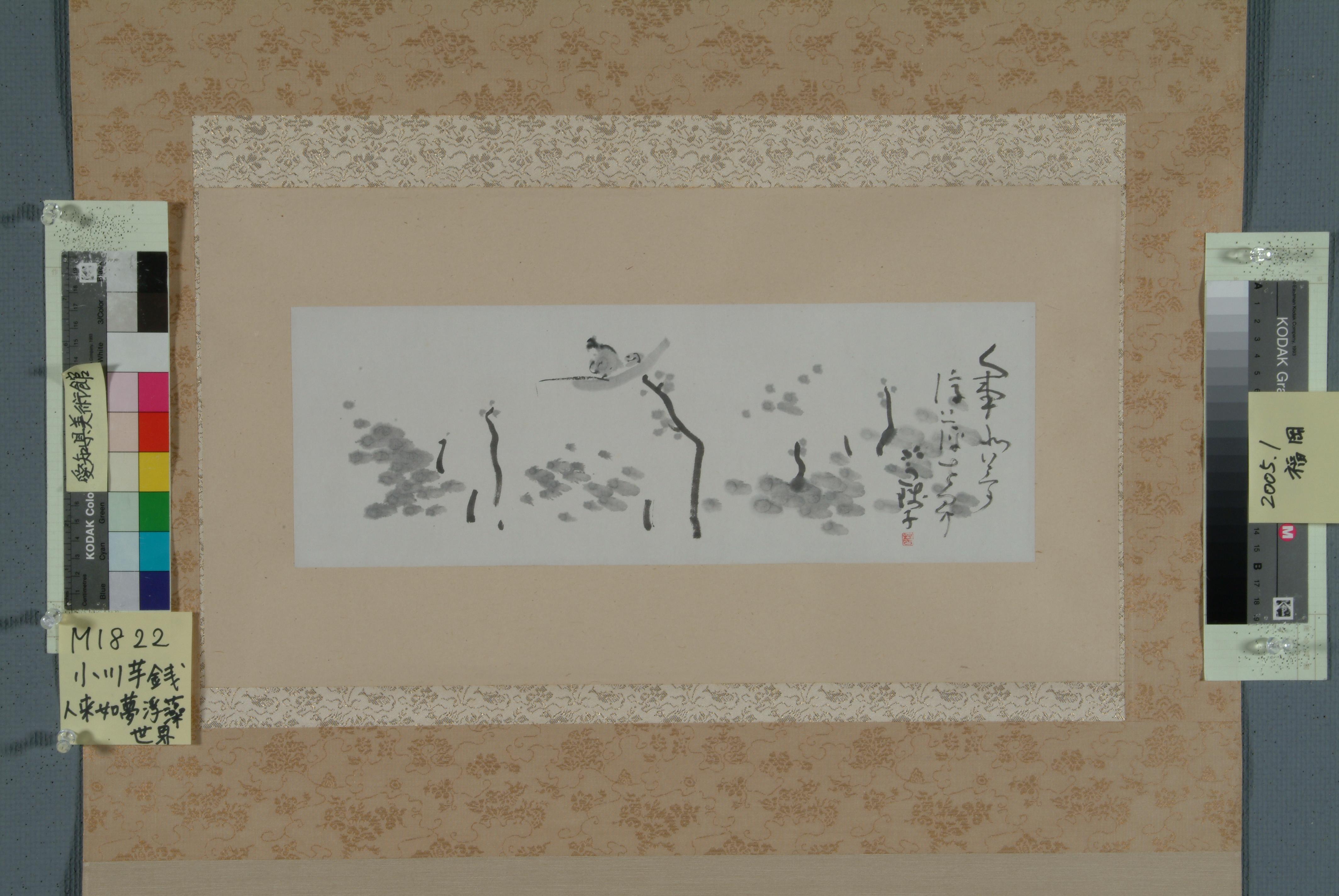 作品画像