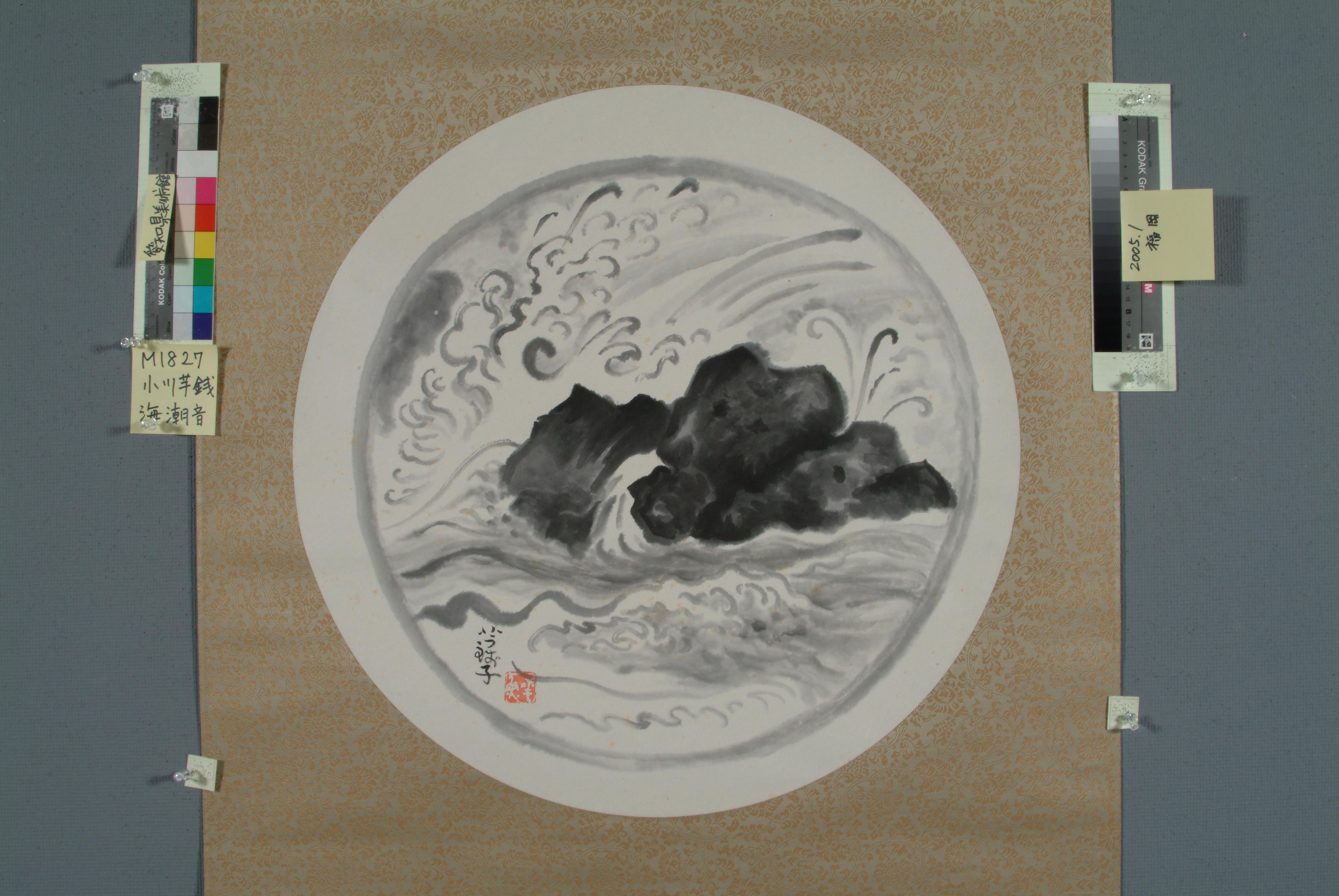 作品画像