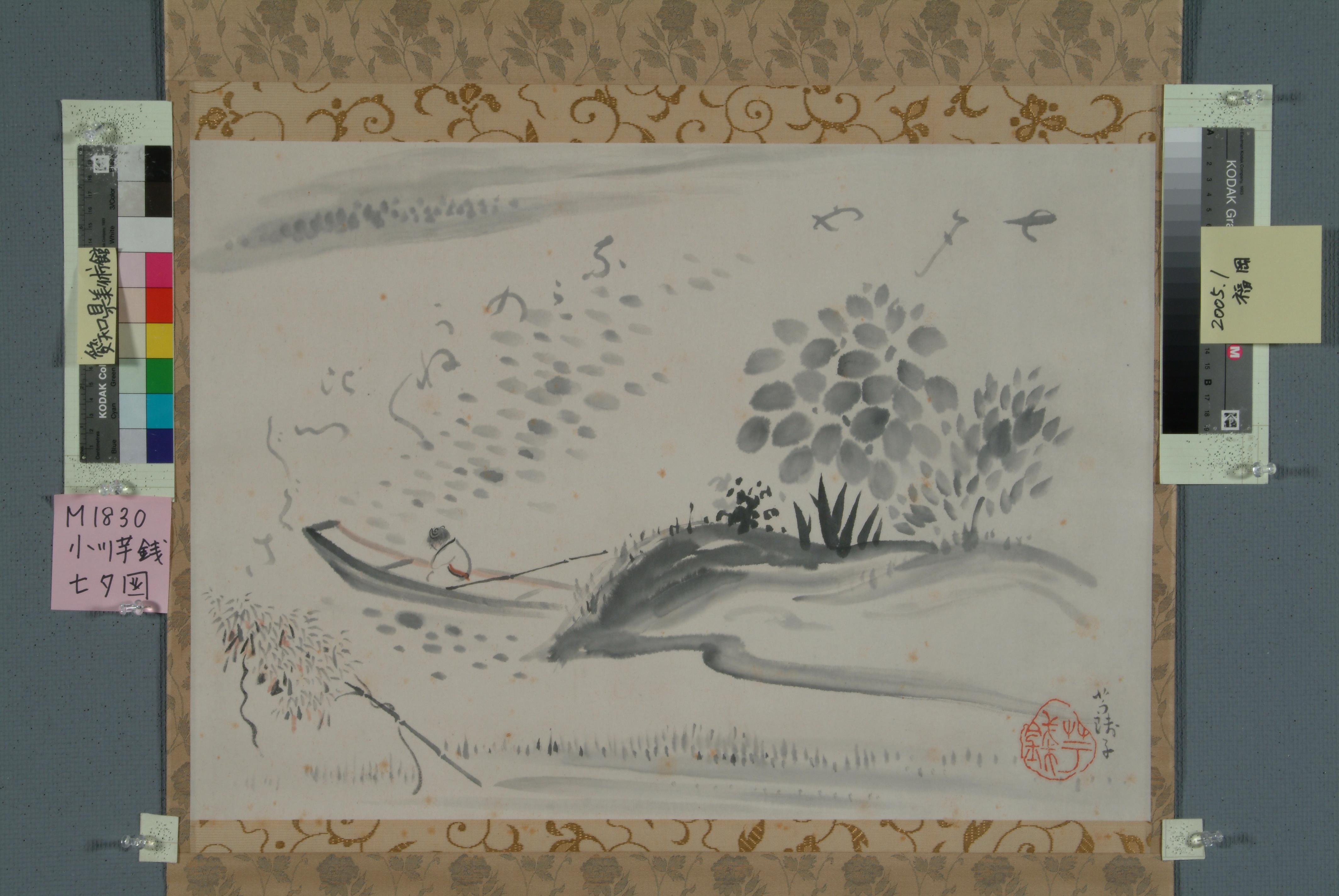 作品画像