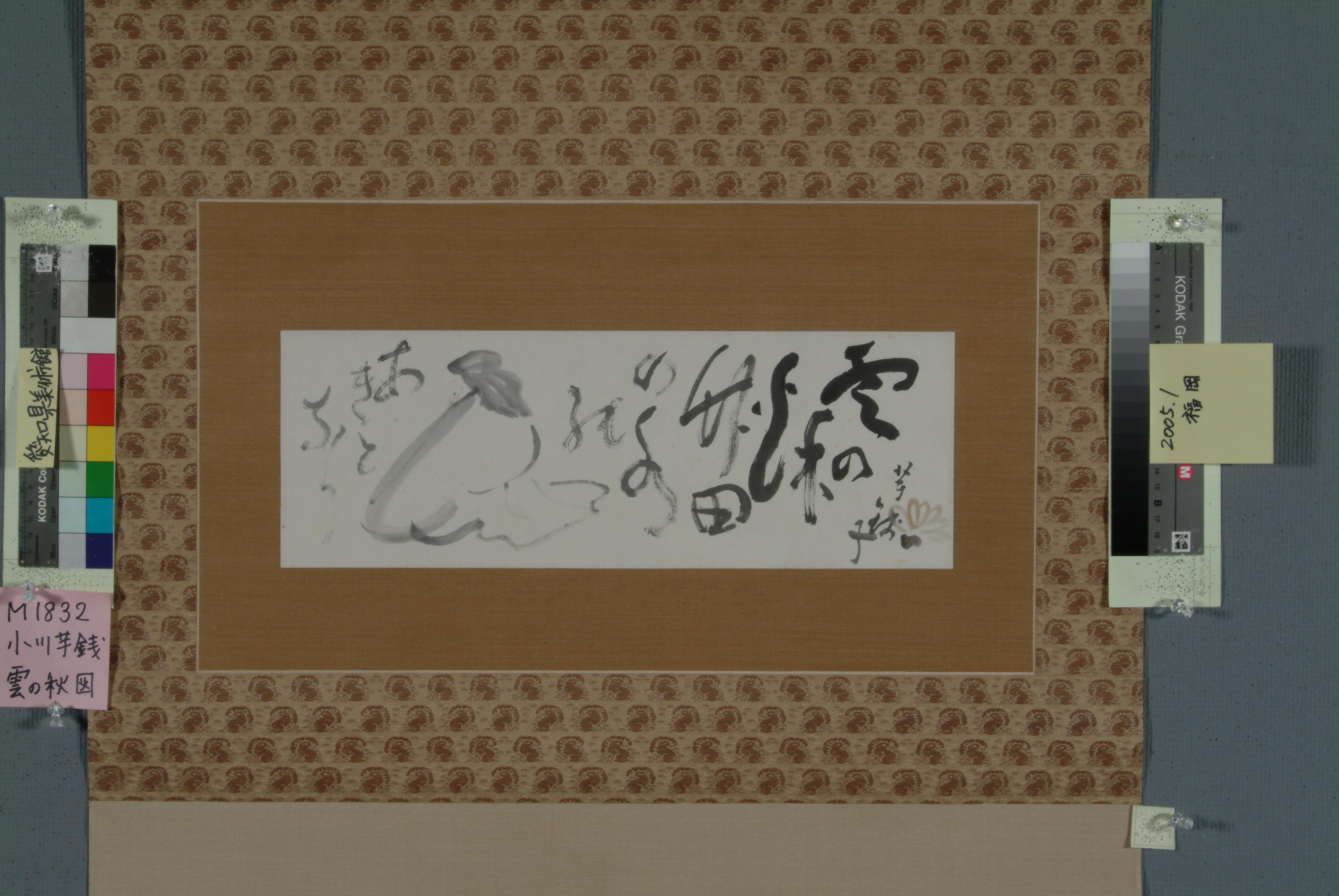 作品画像