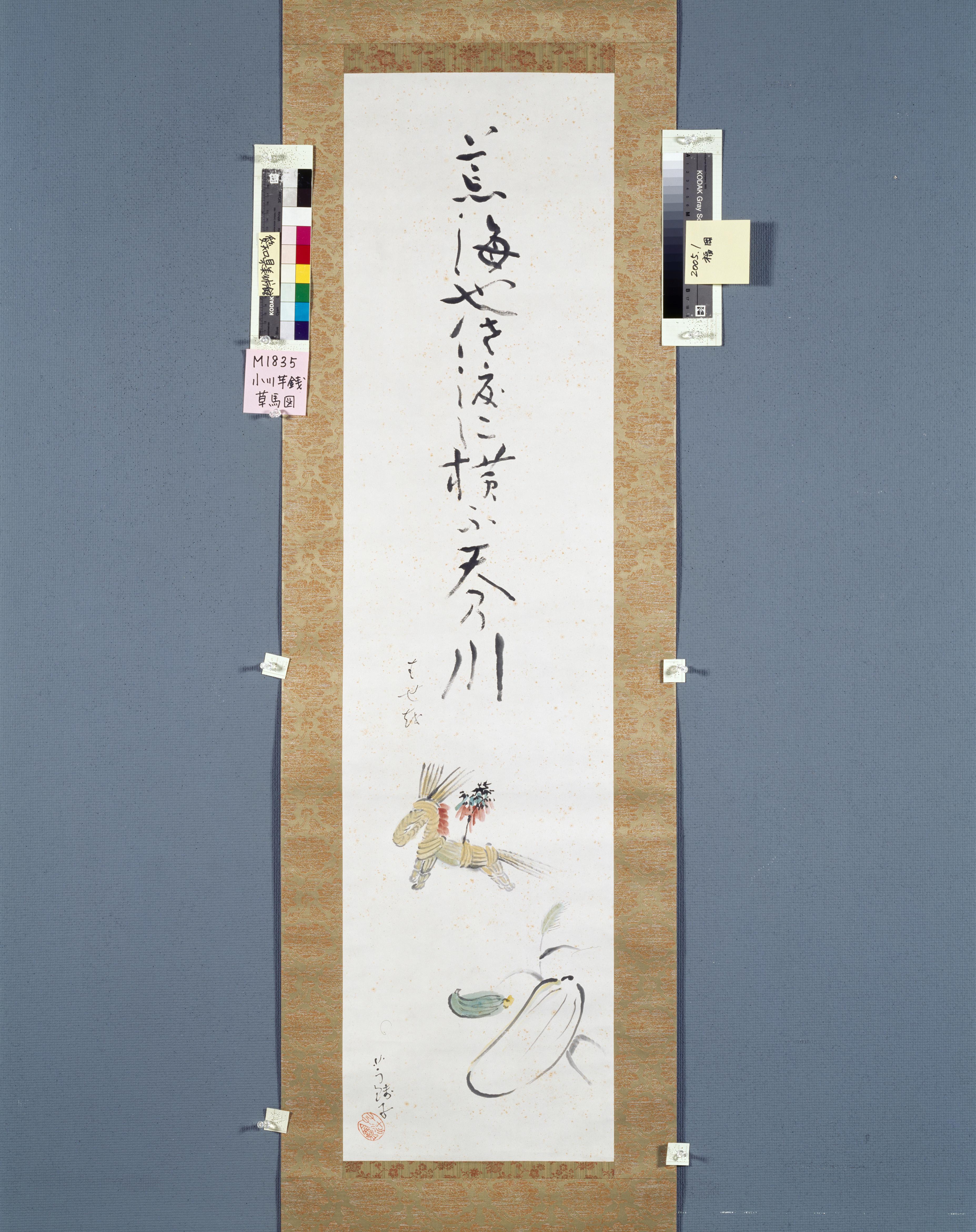 作品画像