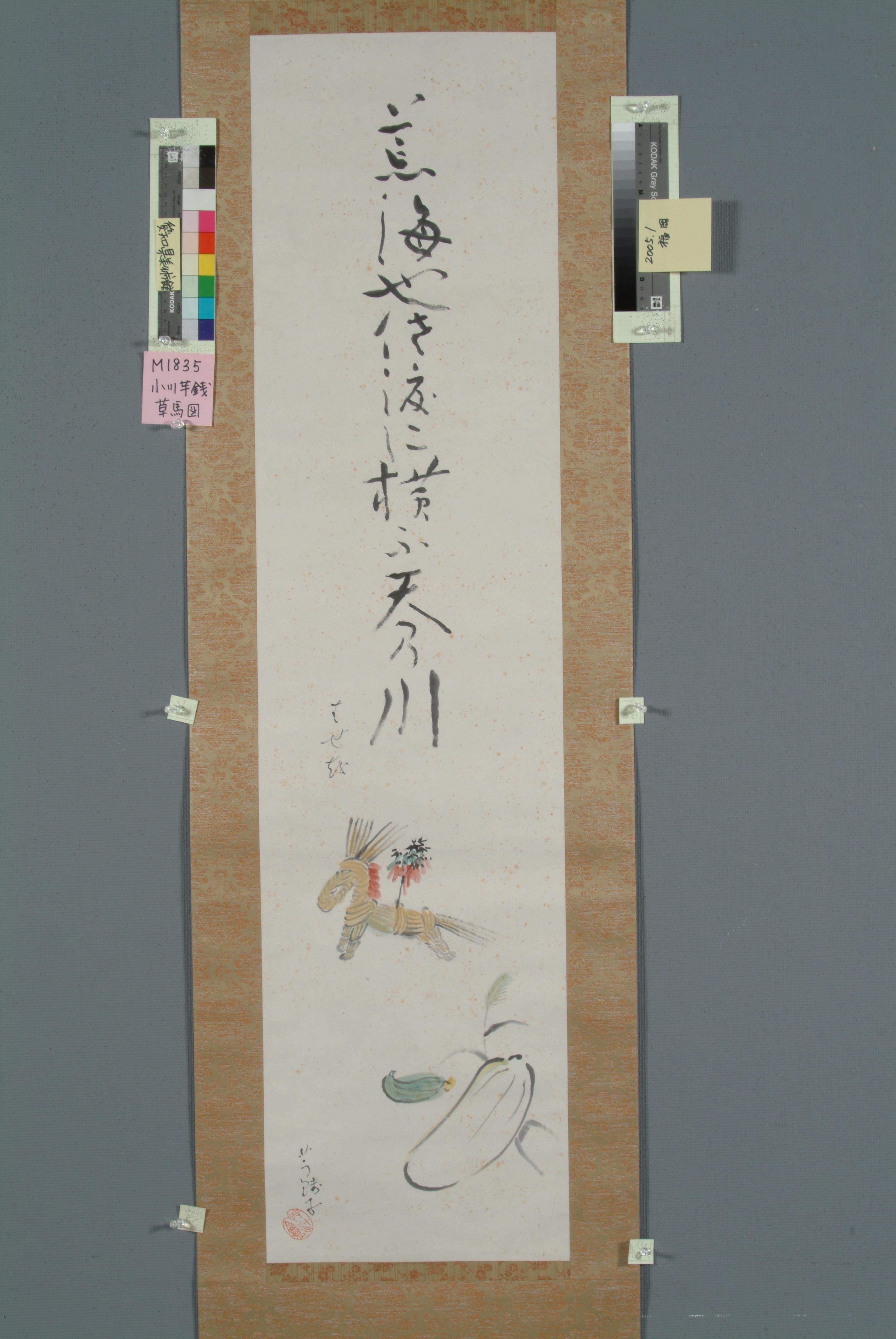 作品画像