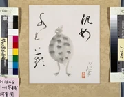 作品画像