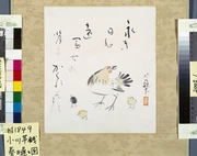 作品画像