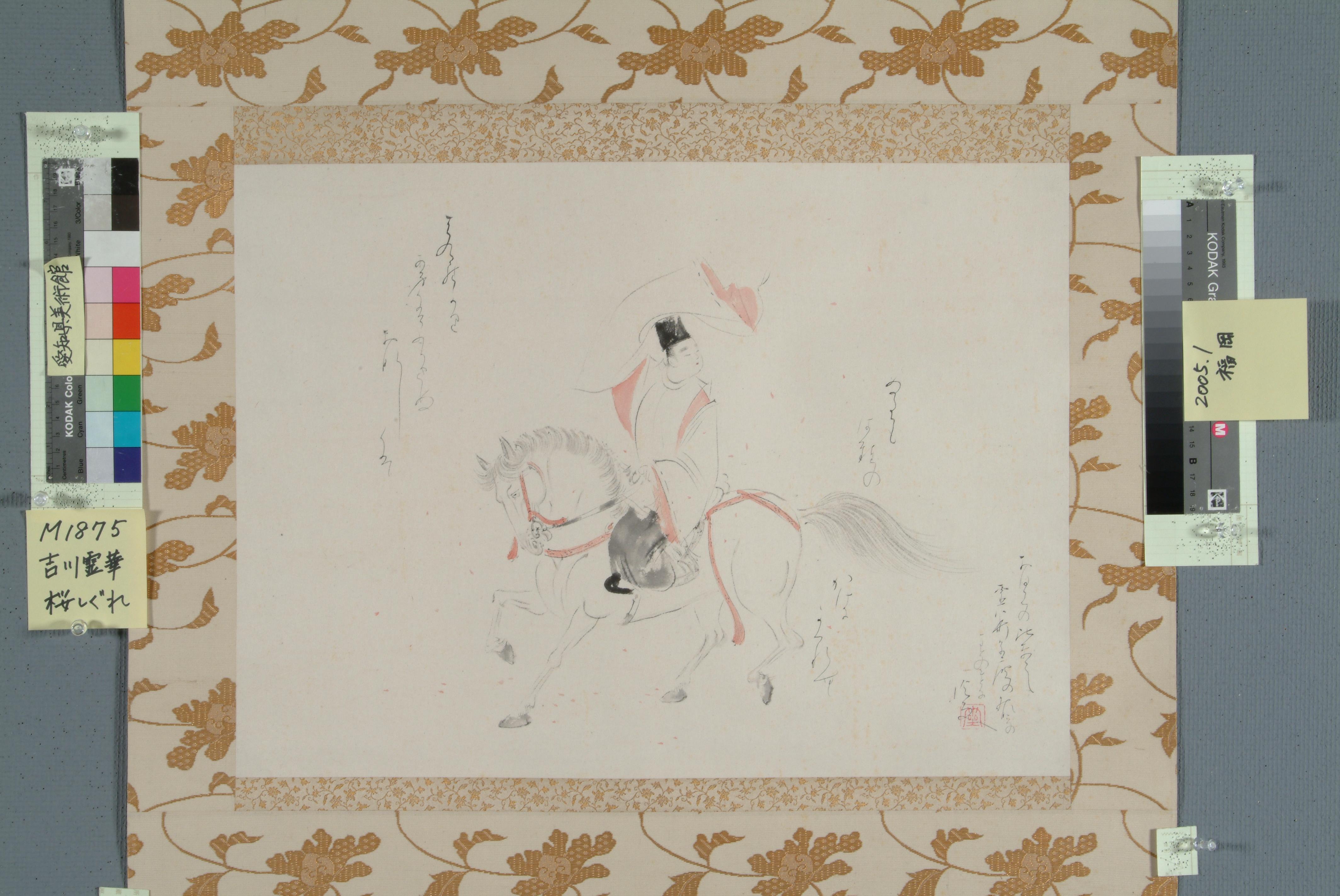 作品画像