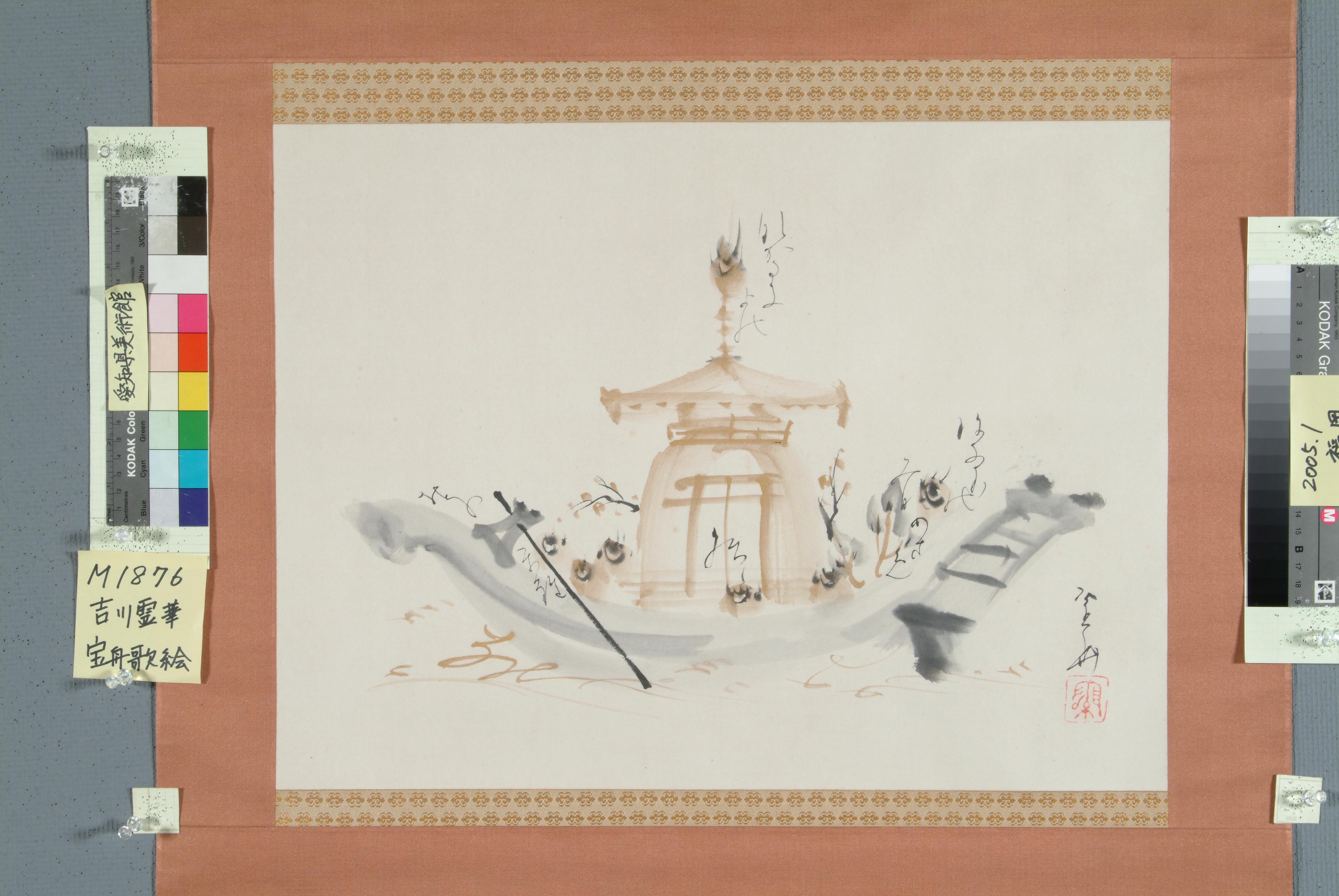 作品画像