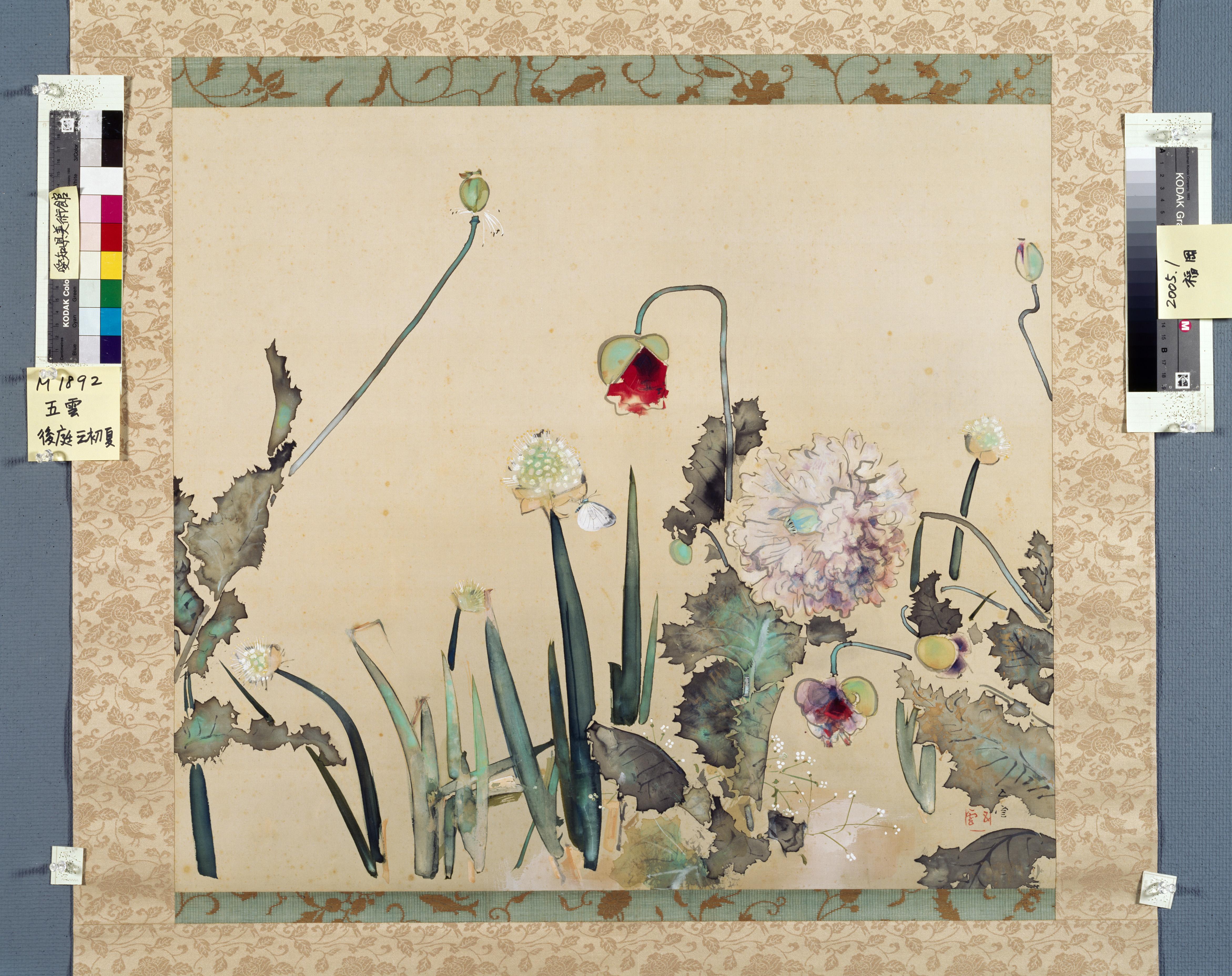Artwork image
