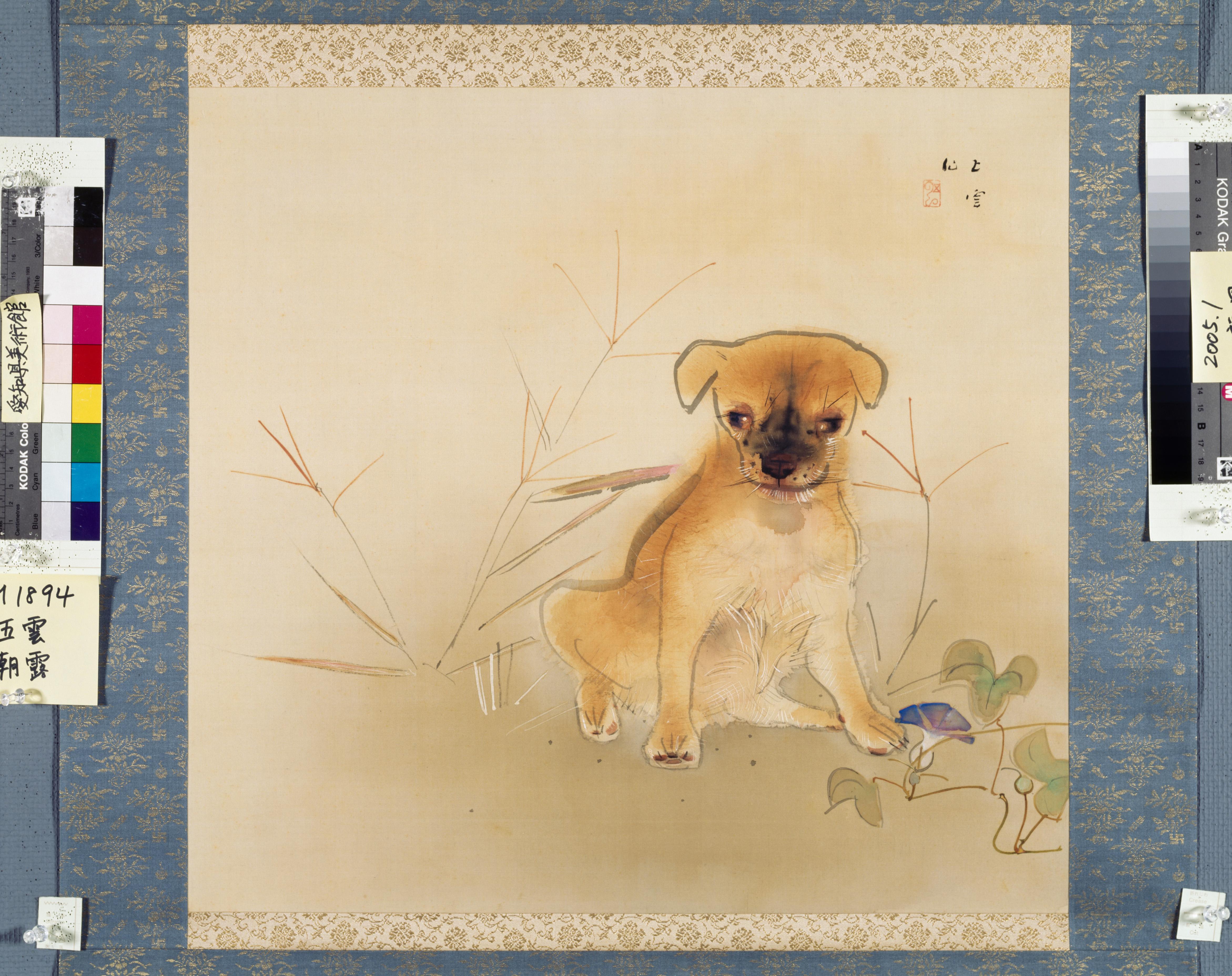 Artwork image