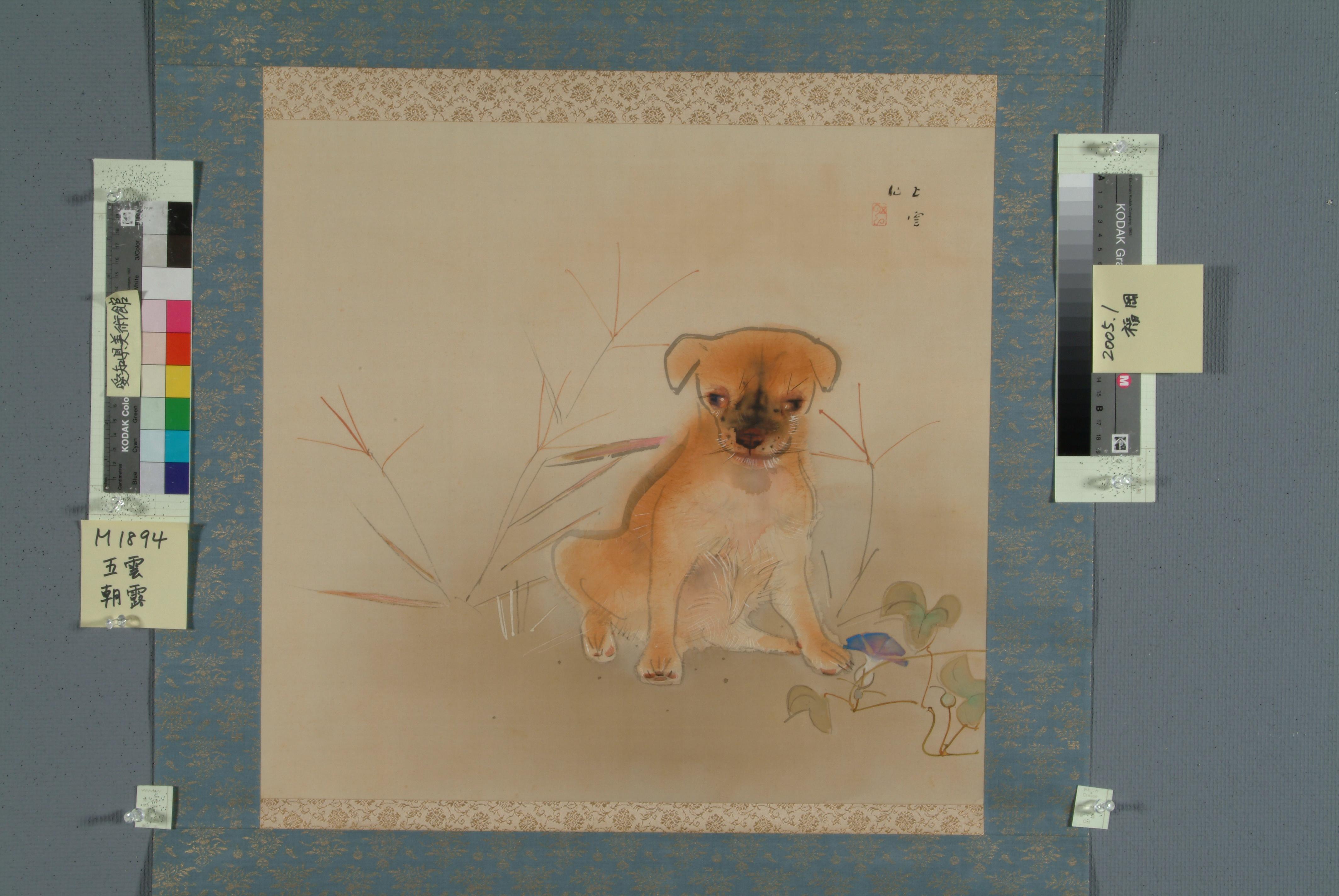 Artwork image