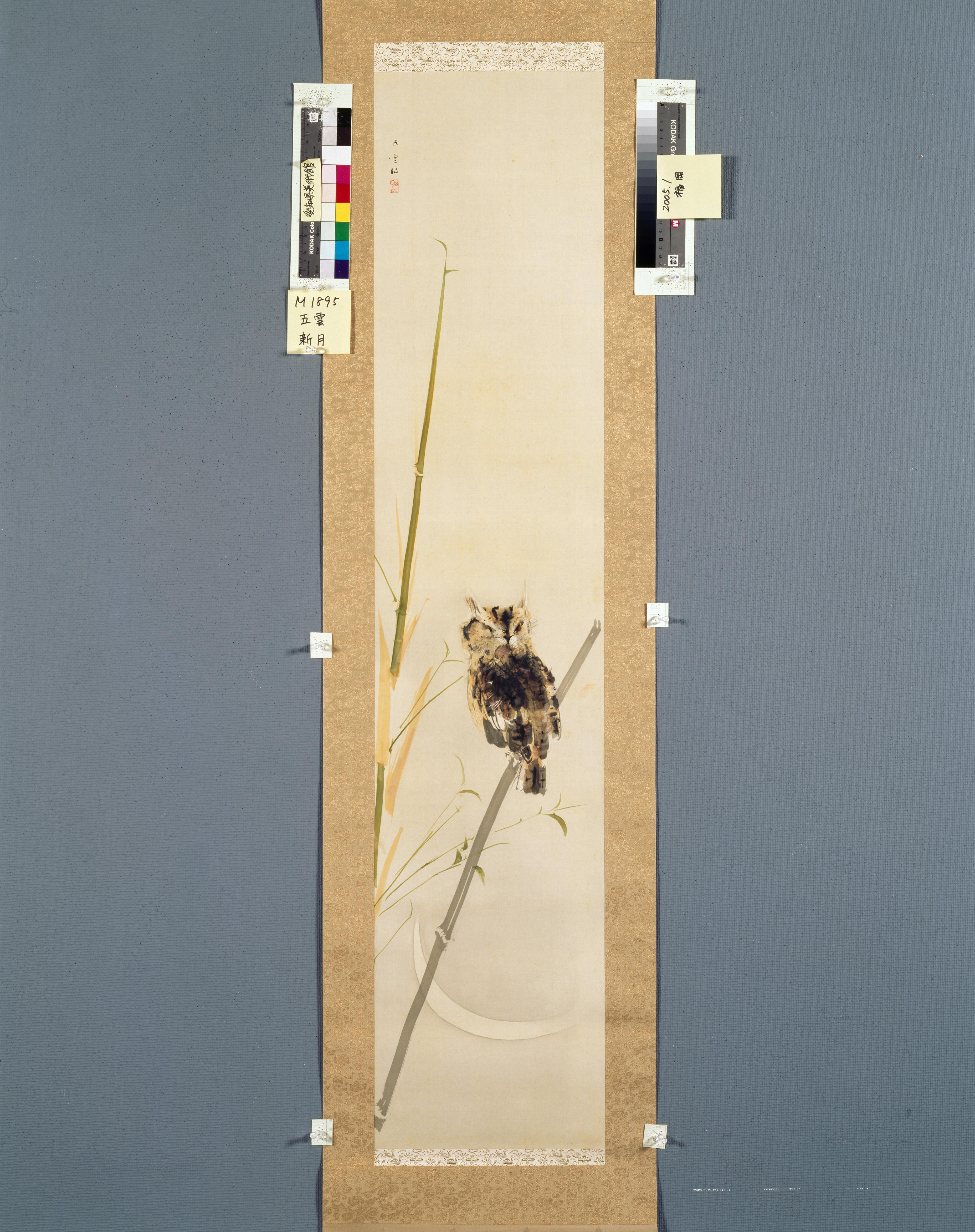 Artwork image