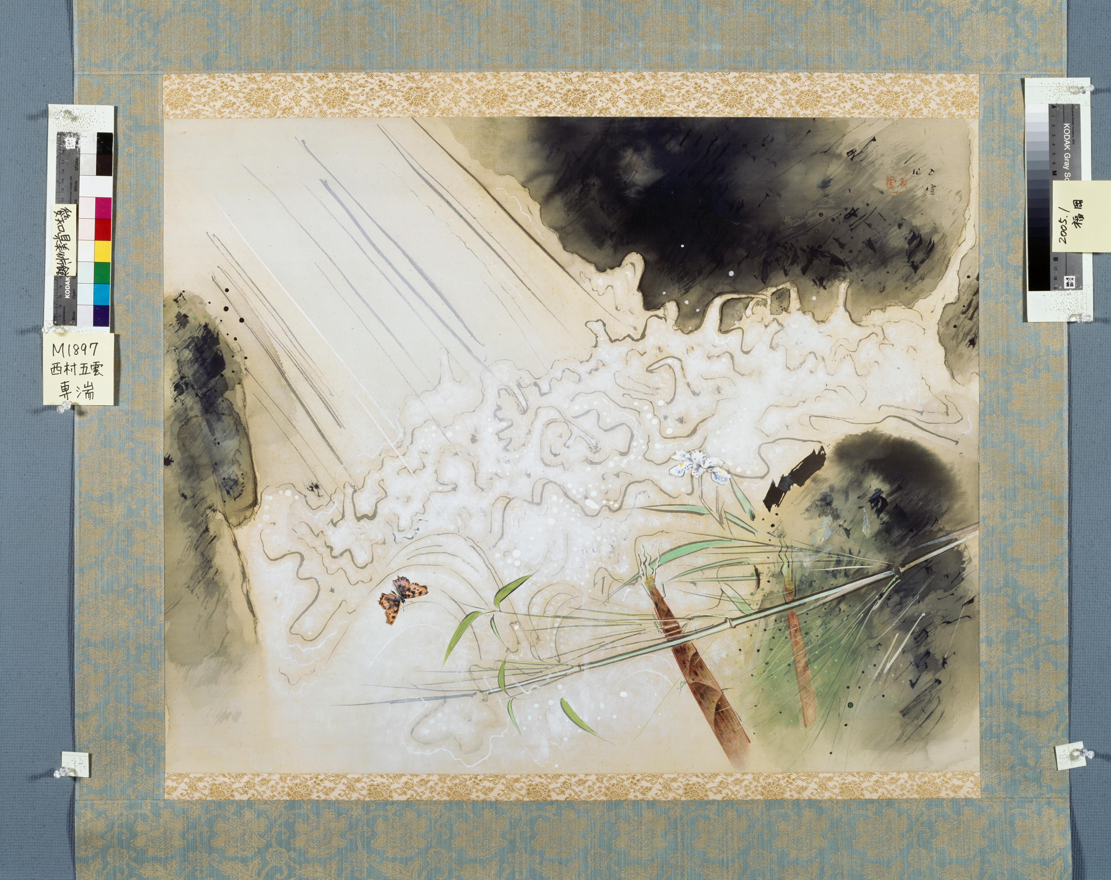 Artwork image