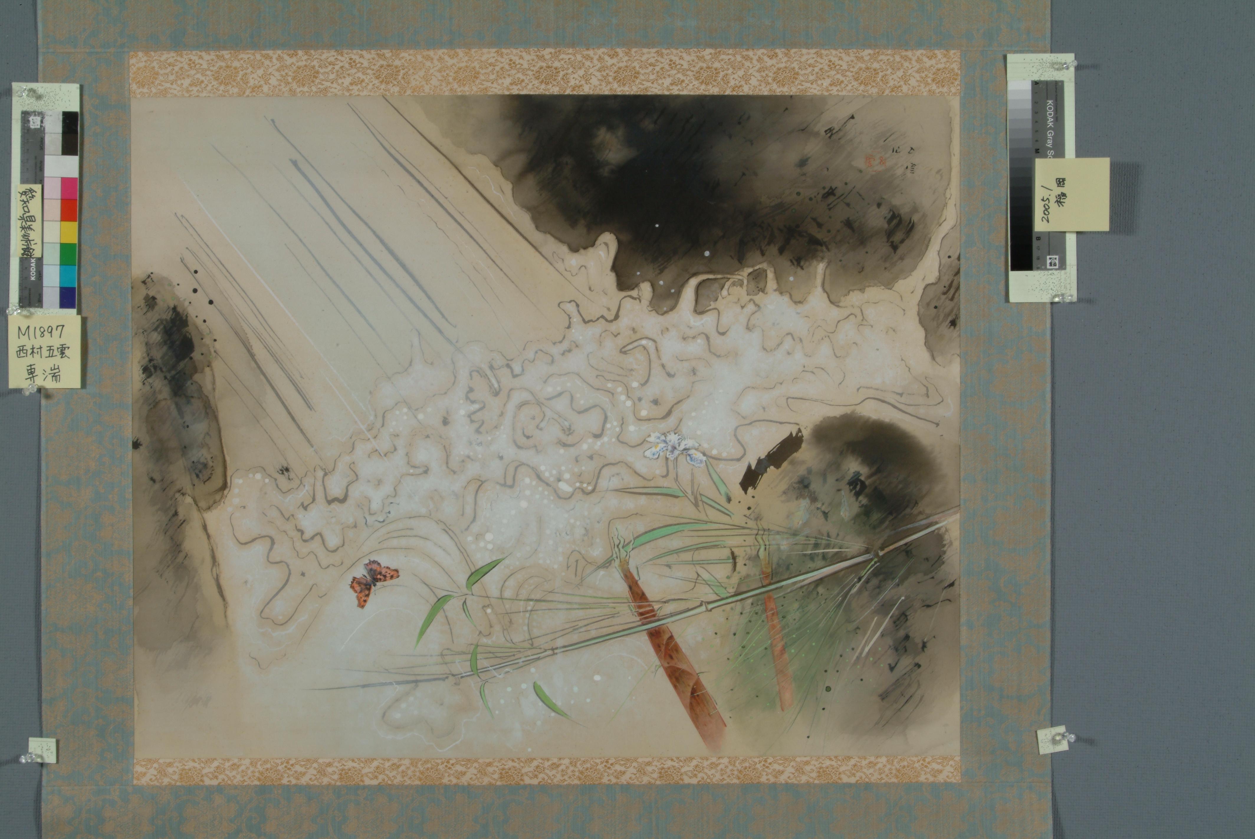 Artwork image