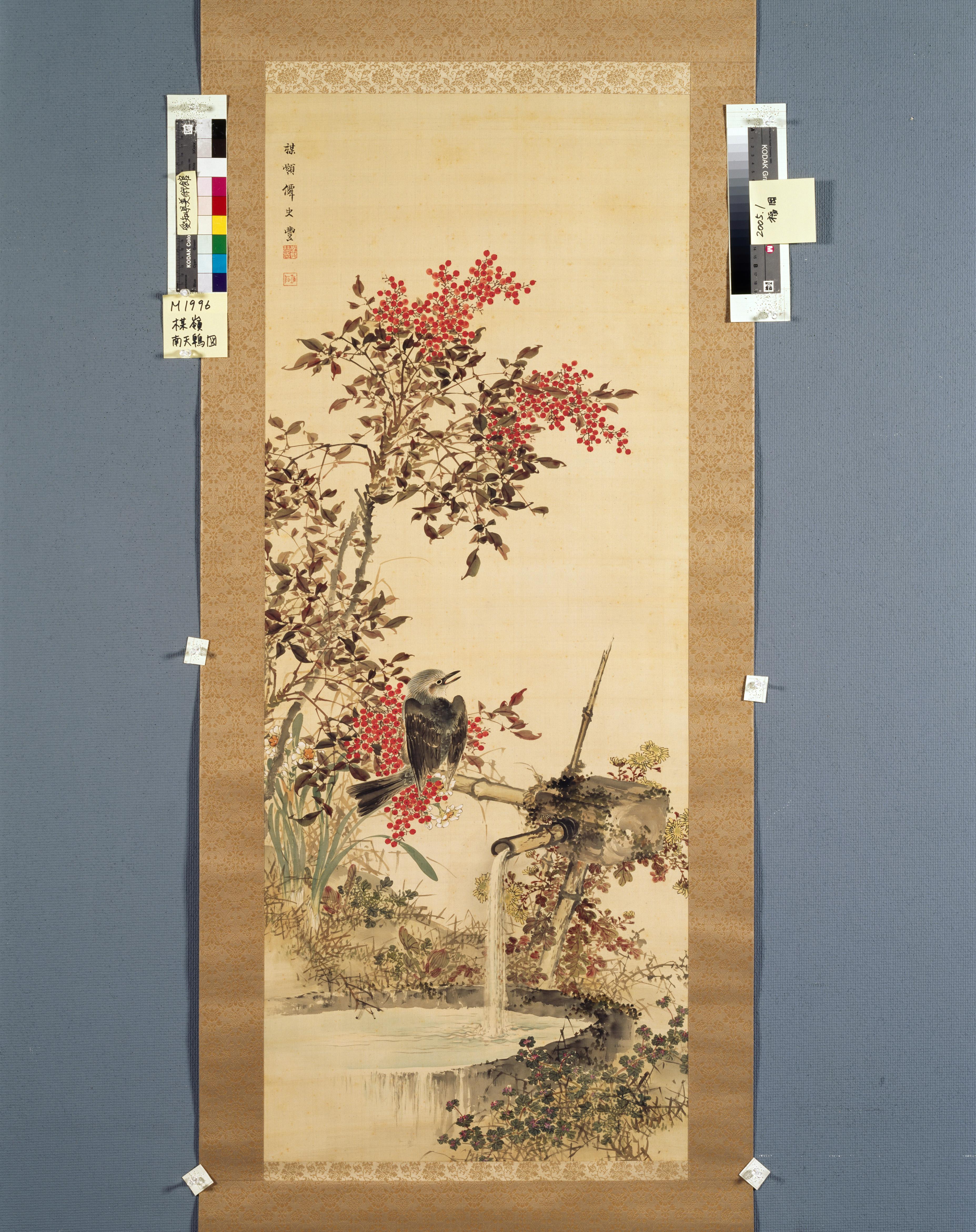 Artwork image