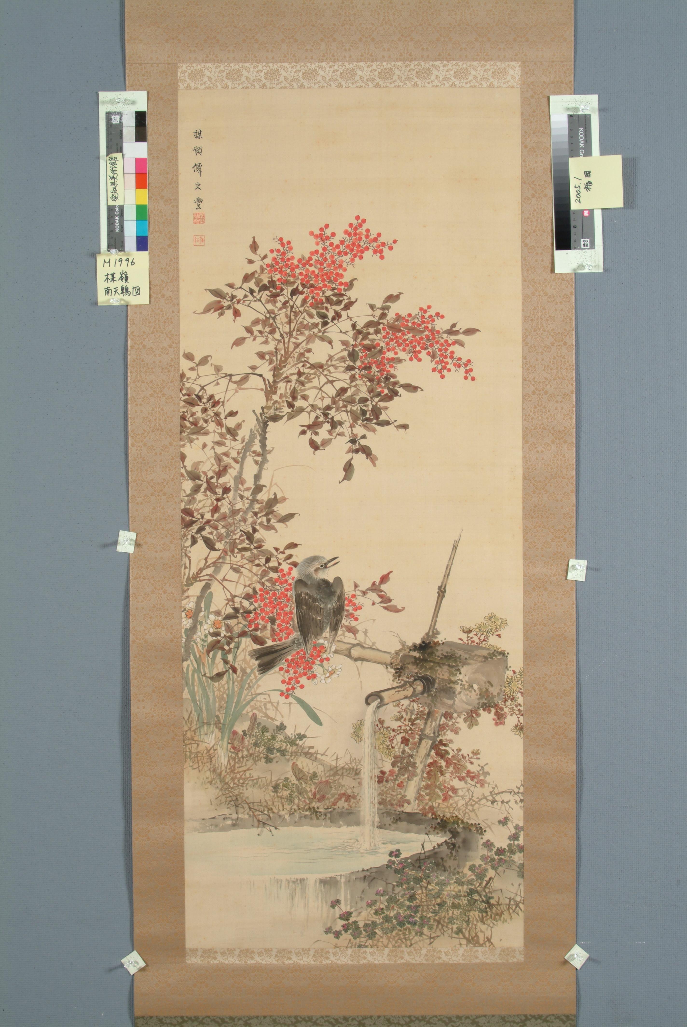 Artwork image
