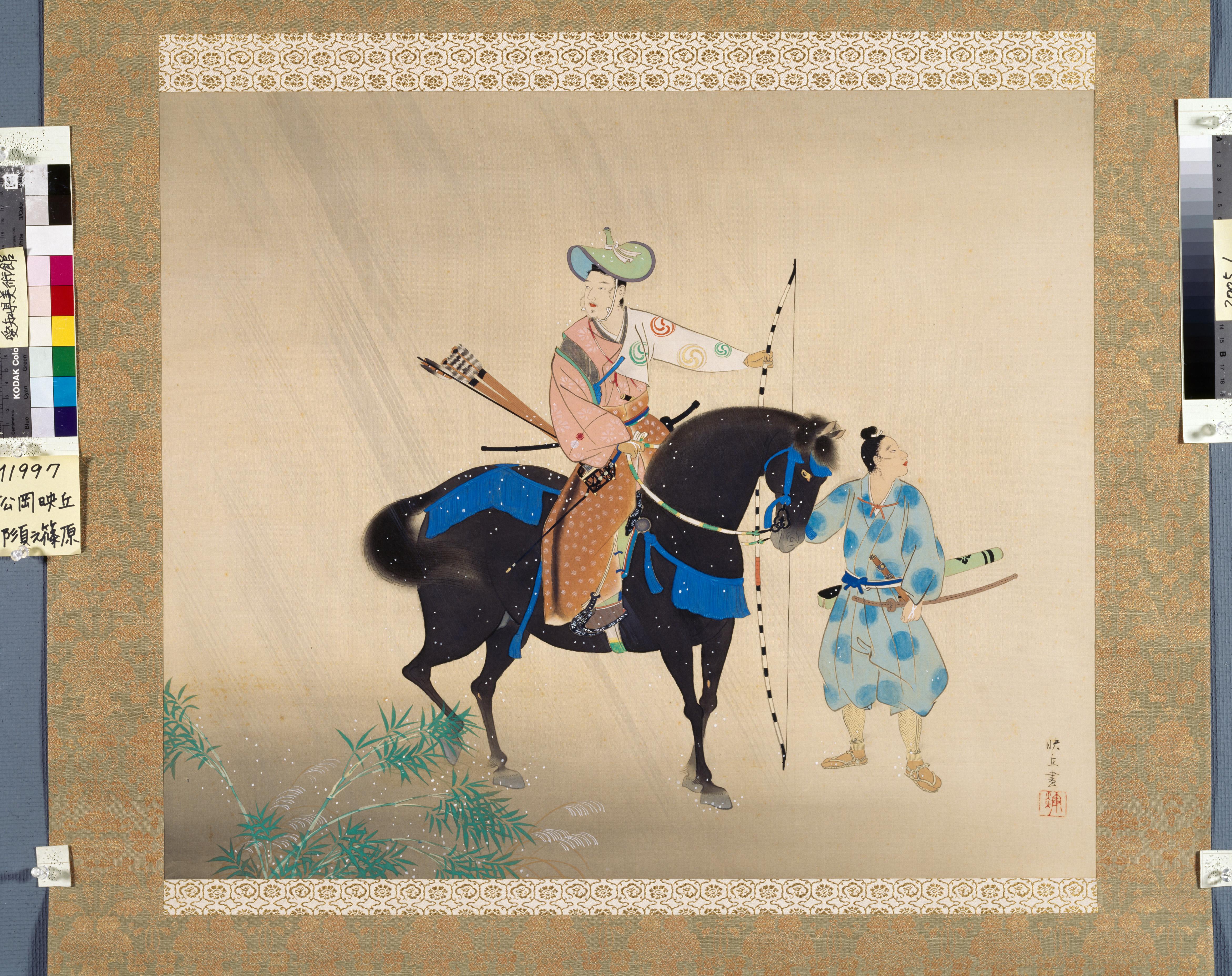 Artwork image