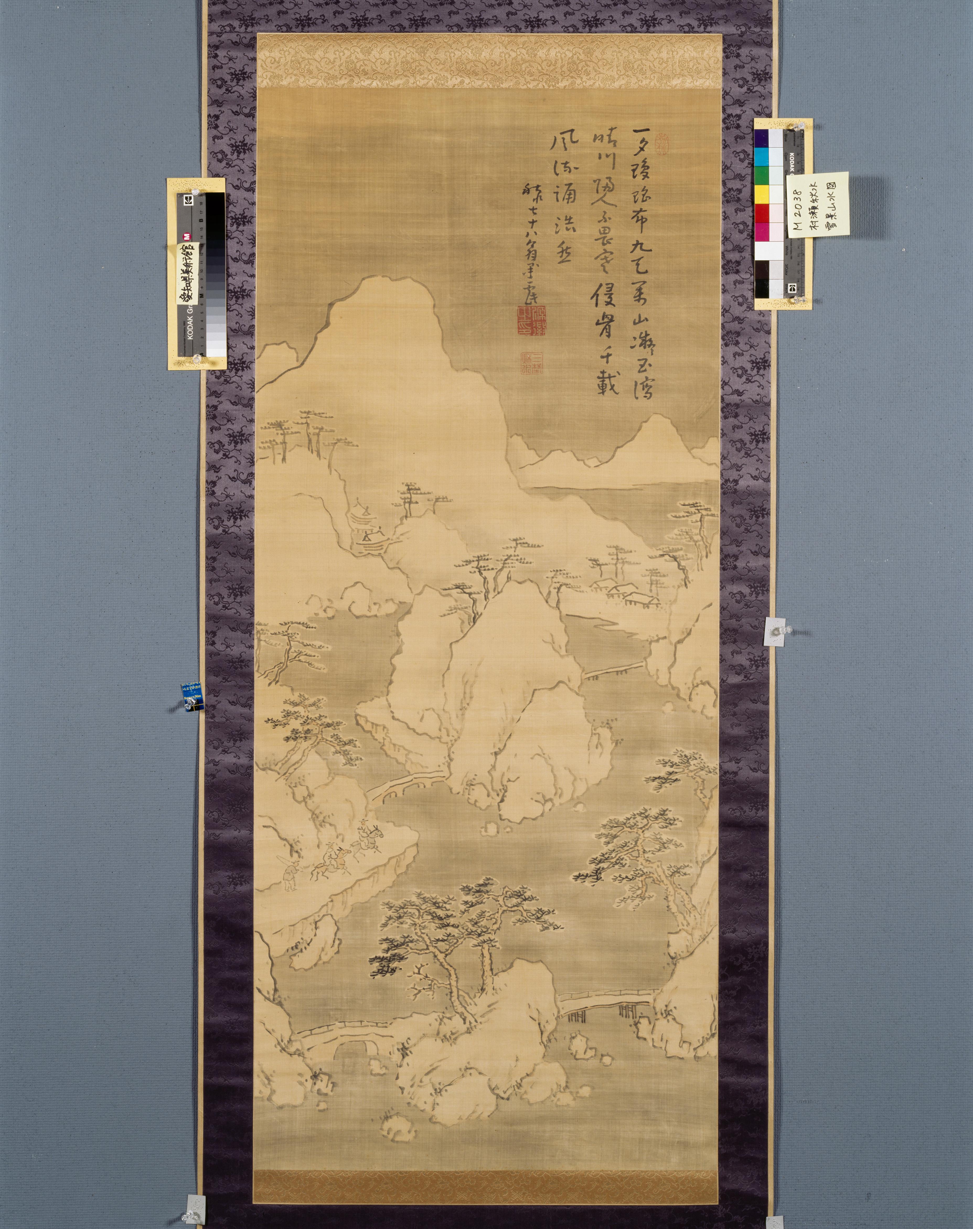 村瀬秋水《雪景山水図》 | アートプラットフォームジャパン（APJ）