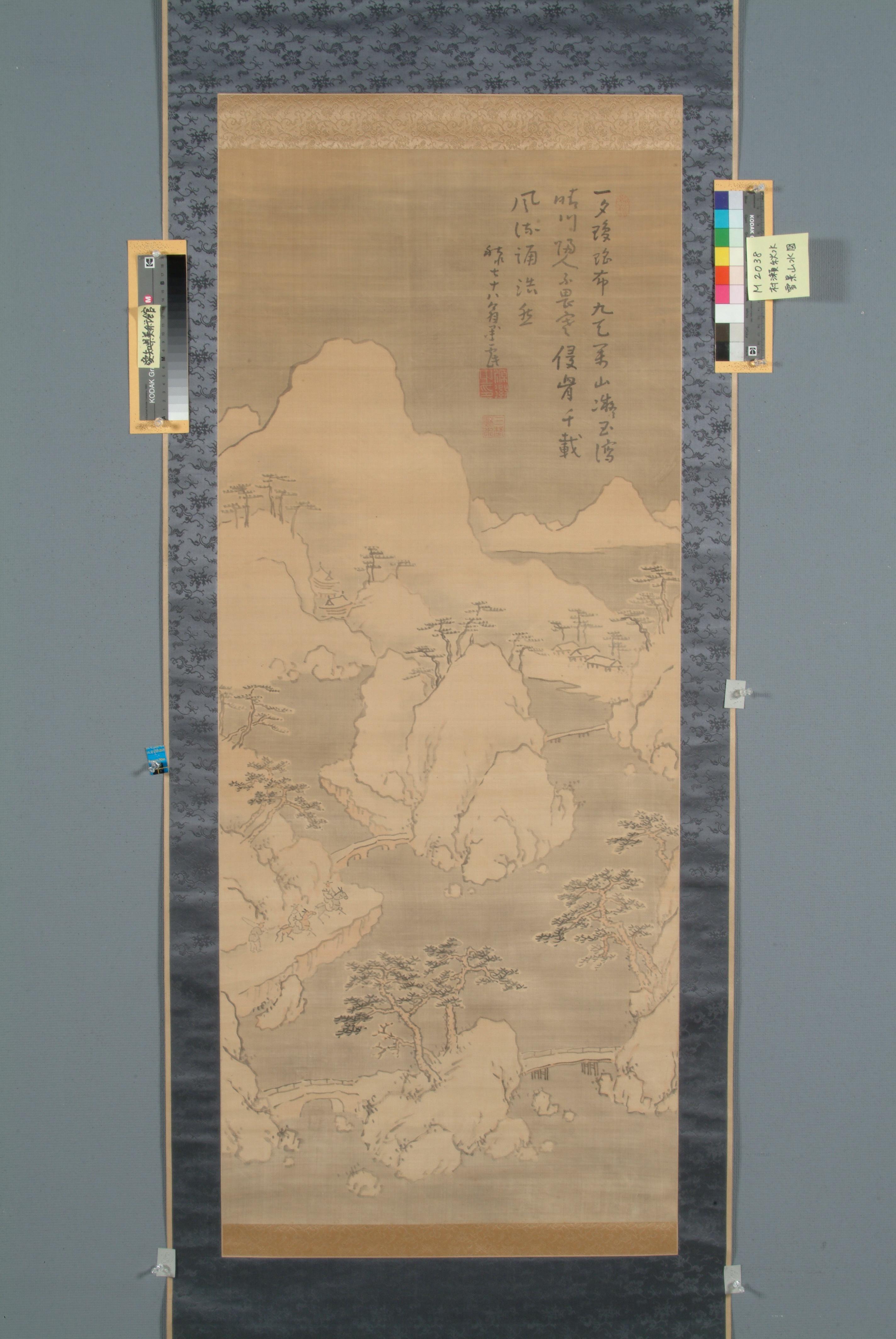 村瀬秋水《雪景山水図》 | アートプラットフォームジャパン（APJ）
