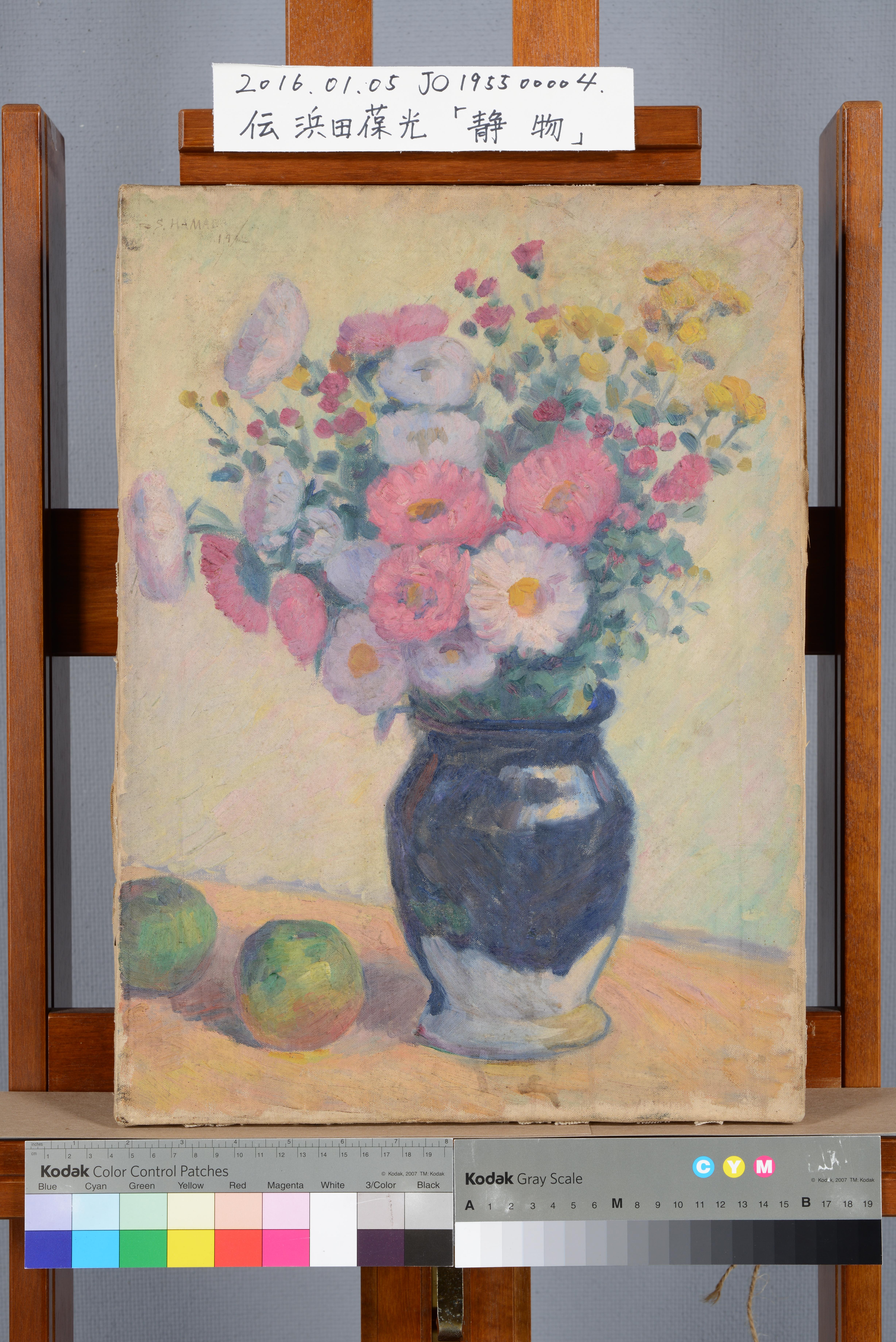 Artwork image