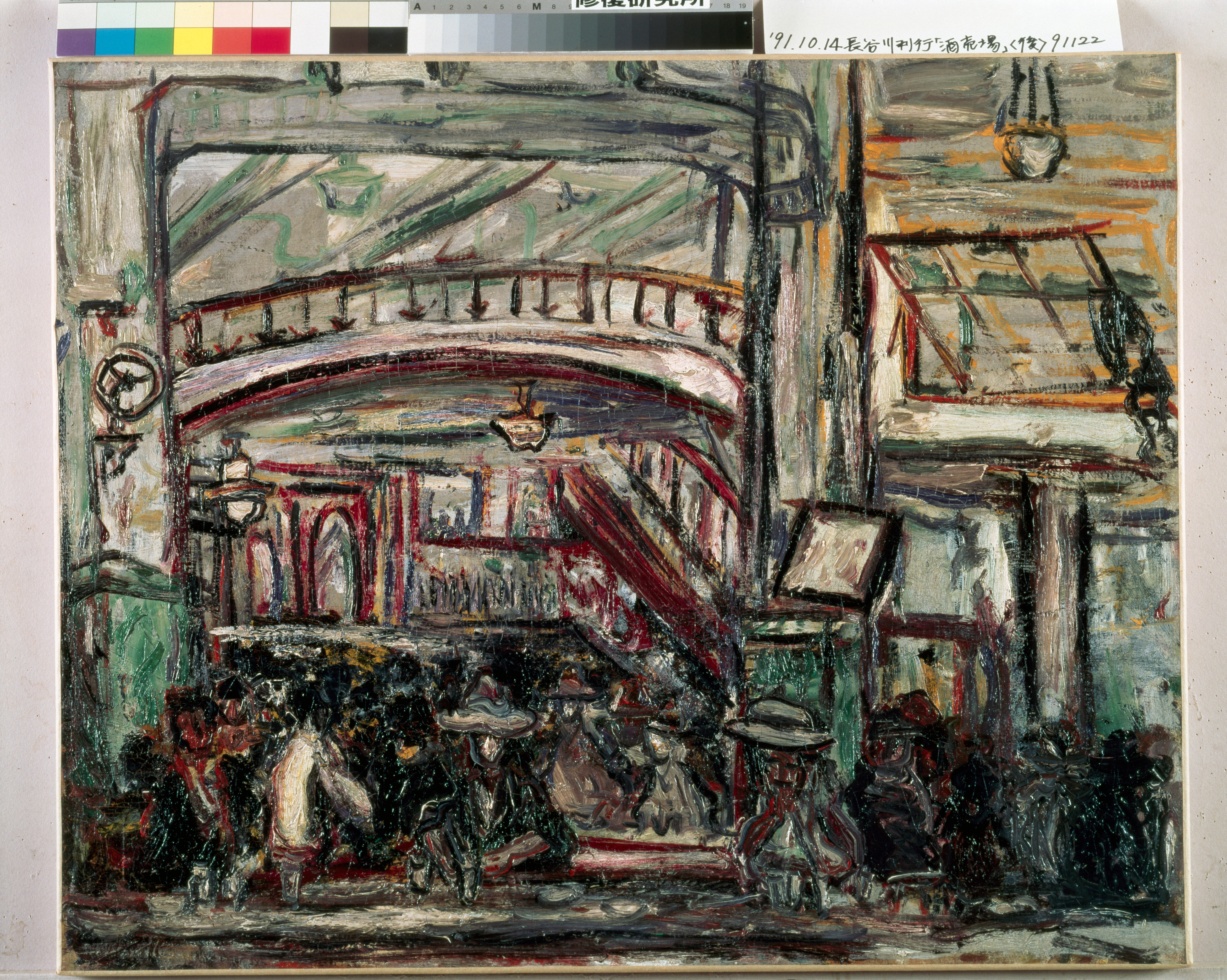 Artwork image