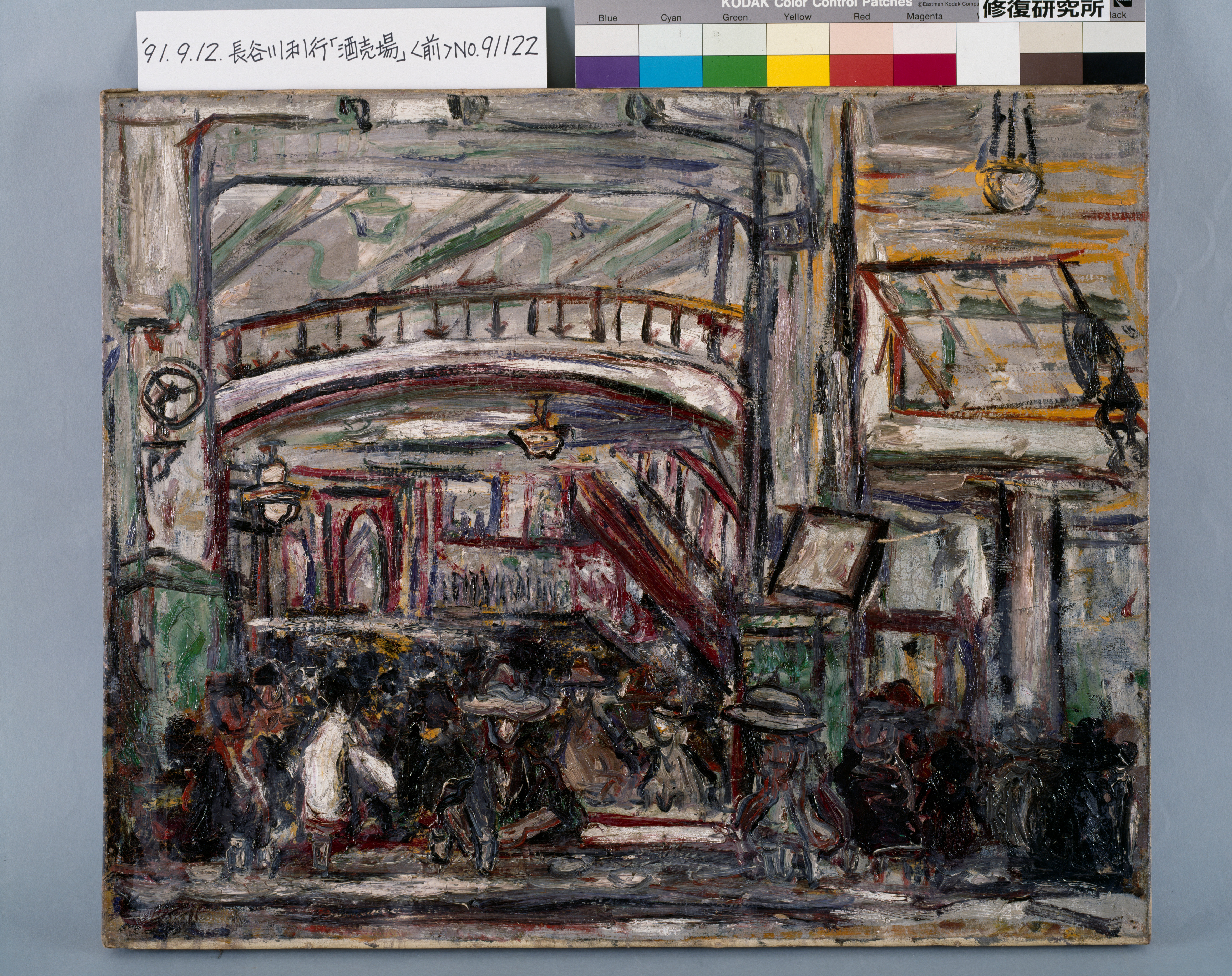 Artwork image
