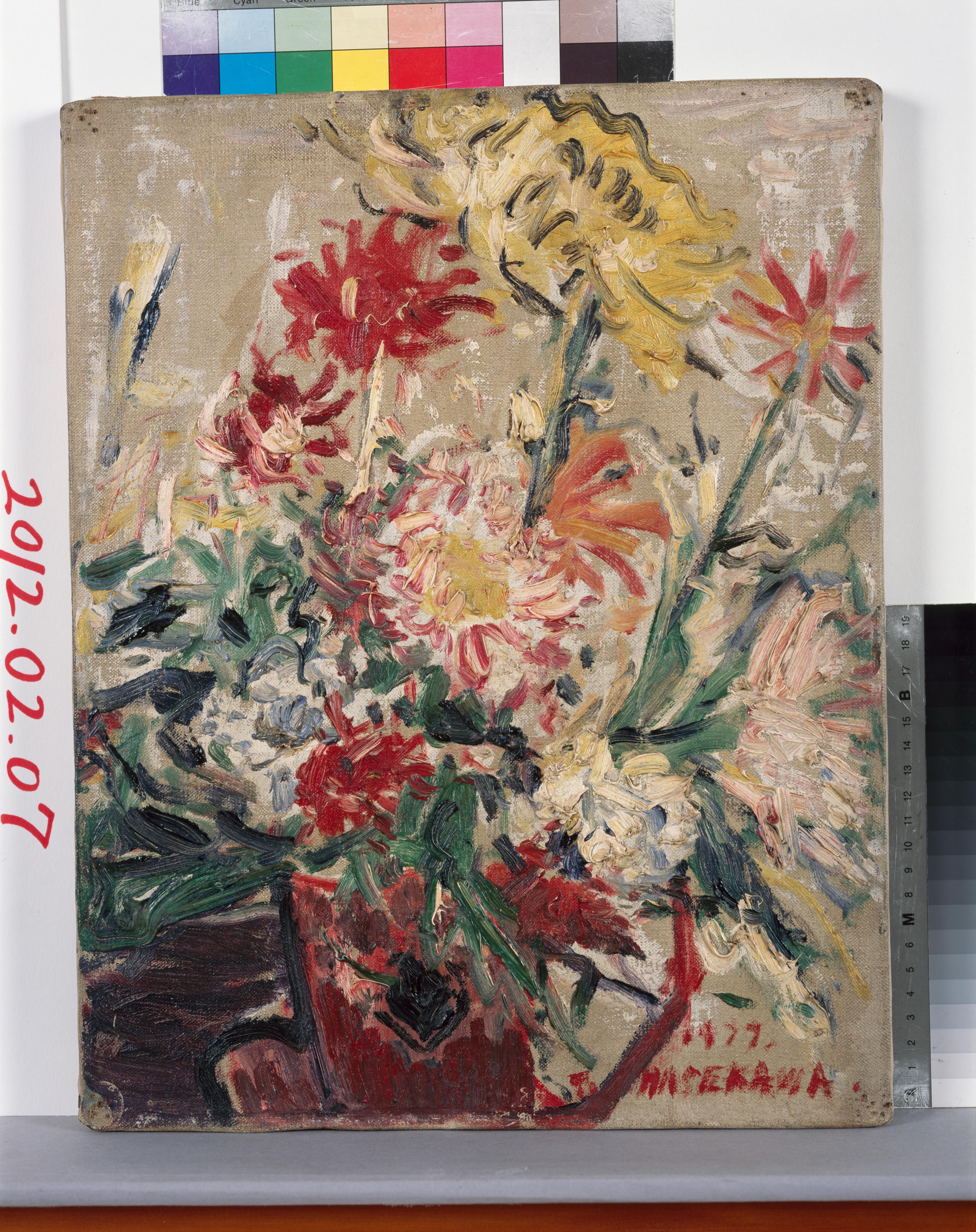 Artwork image
