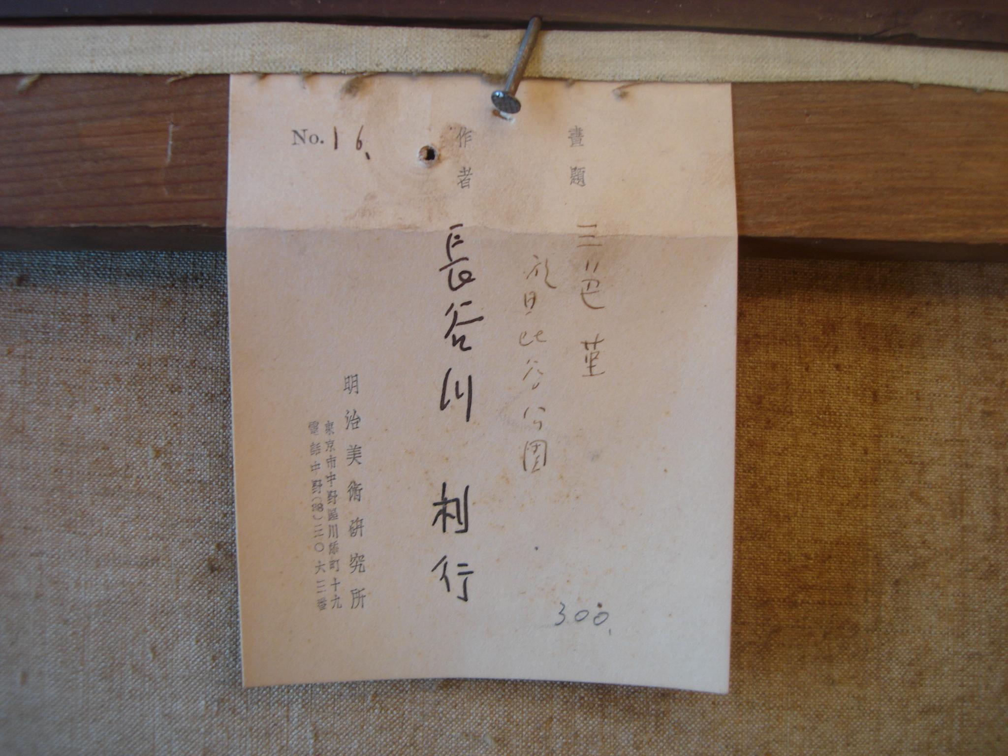 作品画像