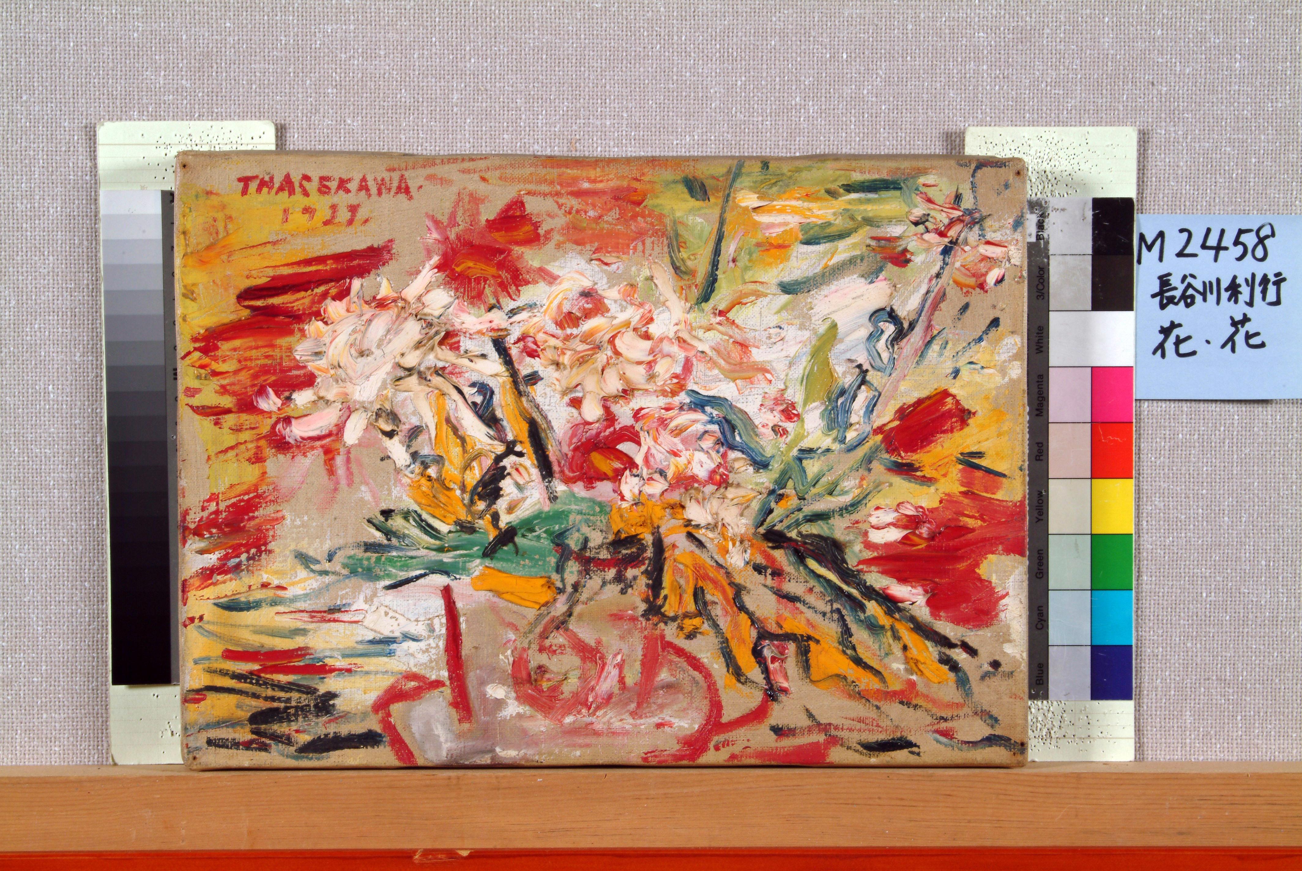 Artwork image