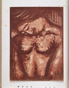 作品画像