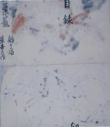 作品画像