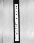 作品画像