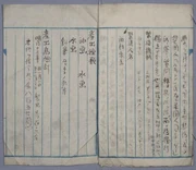 作品画像