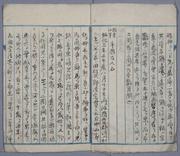 作品画像