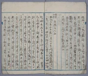 作品画像