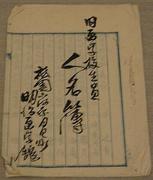 作品画像