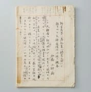 作品画像