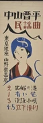 作品画像
