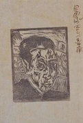 作品画像