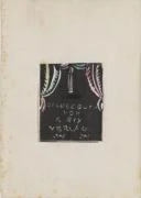 作品画像