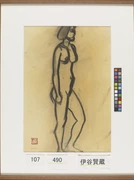 Artwork image