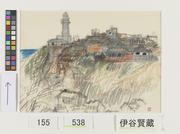 作品画像