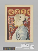 作品画像
