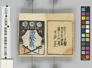 作品画像