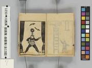 作品画像