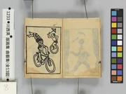 作品画像