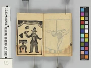 作品画像